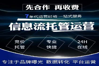 案例分享：百度信息流广告助力企业业绩增长