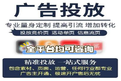 如何利用开户高返点赚取额外收益？